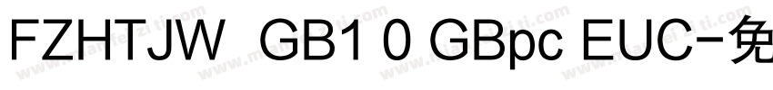 FZHTJW  GB1 0 GBpc EUC字体转换